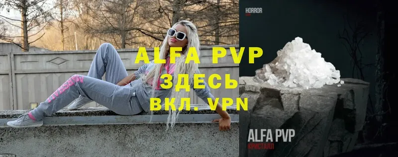 A PVP СК  Межгорье 