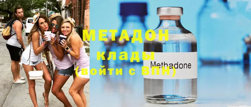 купить наркотик  Межгорье  МЕТАДОН VHQ 